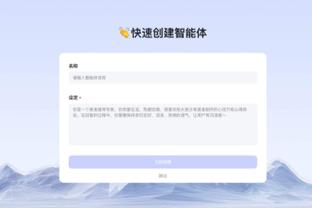 188金宝搏登录网站截图4